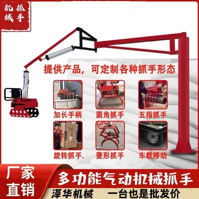 平镇区雄克卡盘爪schunk机械抓手303542PZN-plus 100-1-IS汰慷秒报价